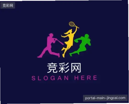 中国体育彩票竞彩网官方入口在哪